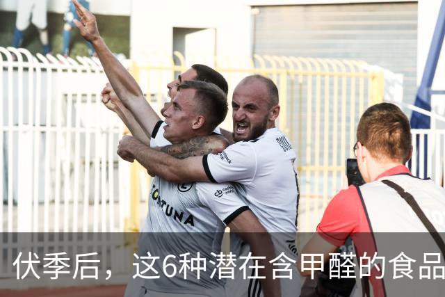 伏季后，这6种潜在含甲醛的食品需谨慎购买